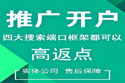 推广竞价实战：如何通过竞价提升品牌知名度