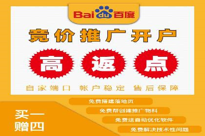百度竞价托管：企业营销案例解析
