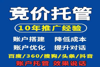 百度广告投放的创意策略及案例分析