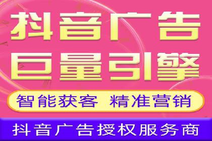 百度推广代理服务优势解析
